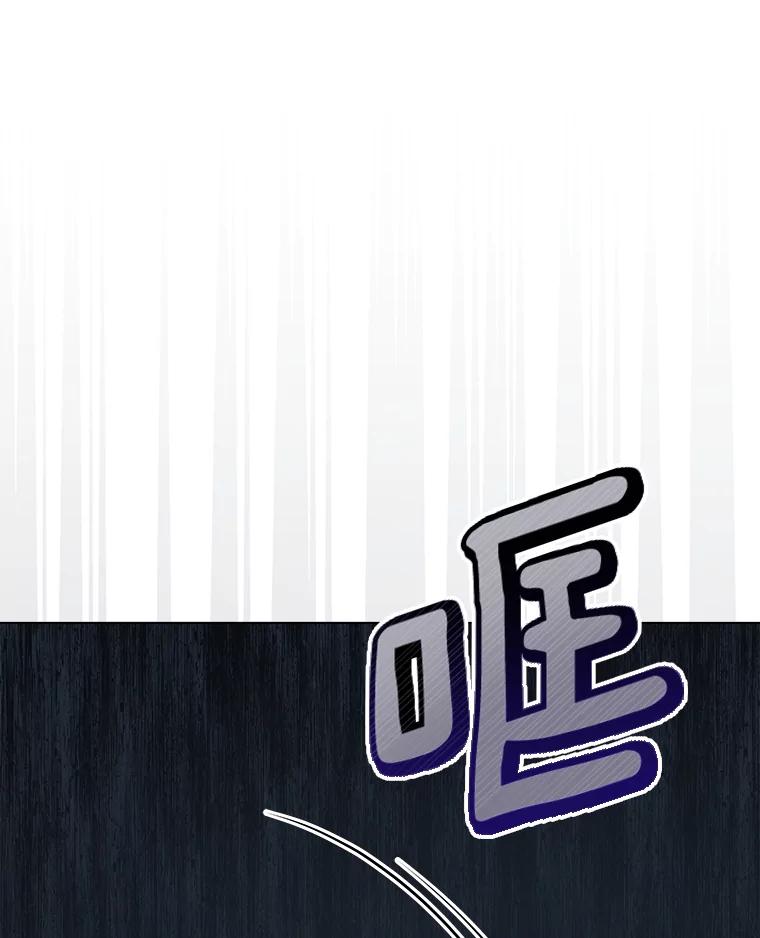 《今生成为全能爱豆》11.新成员 第24页