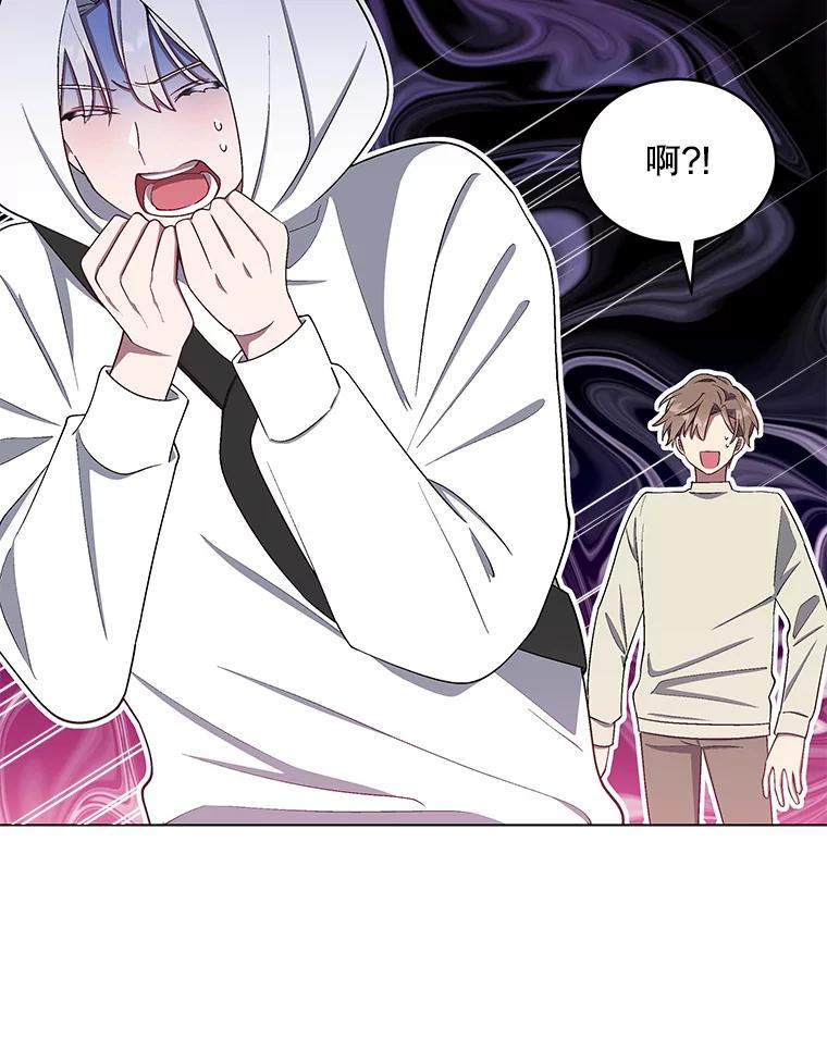 《今生成为全能爱豆》11.新成员 第91页