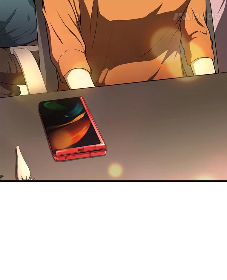 《AI神医的诞生》12.温情 第80页