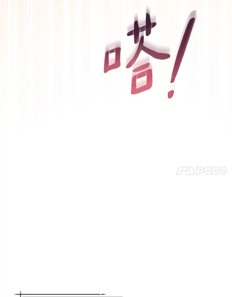 《今生成为全能爱豆》11.新成员 第130页