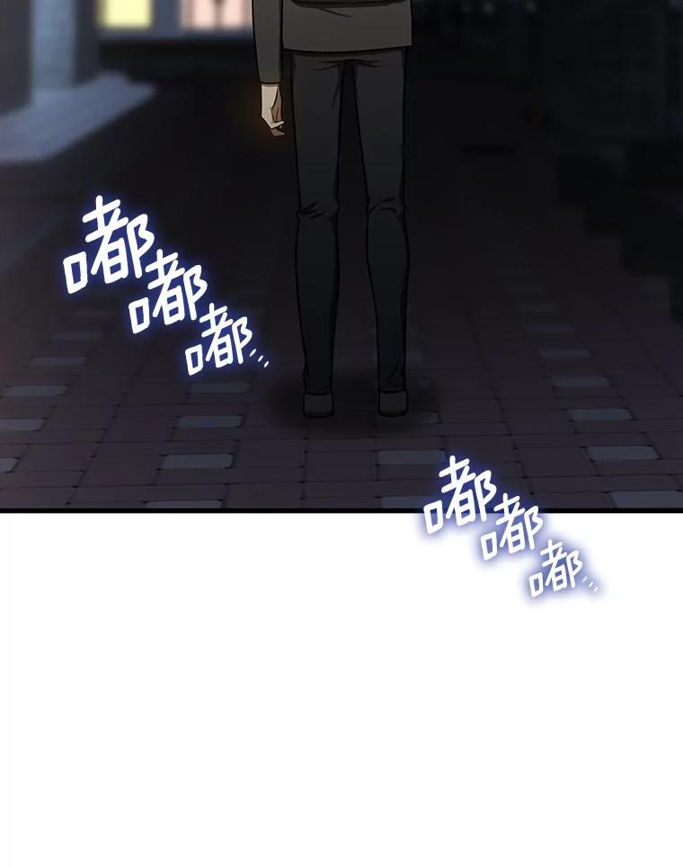 《AI神医的诞生》12.温情 第64页