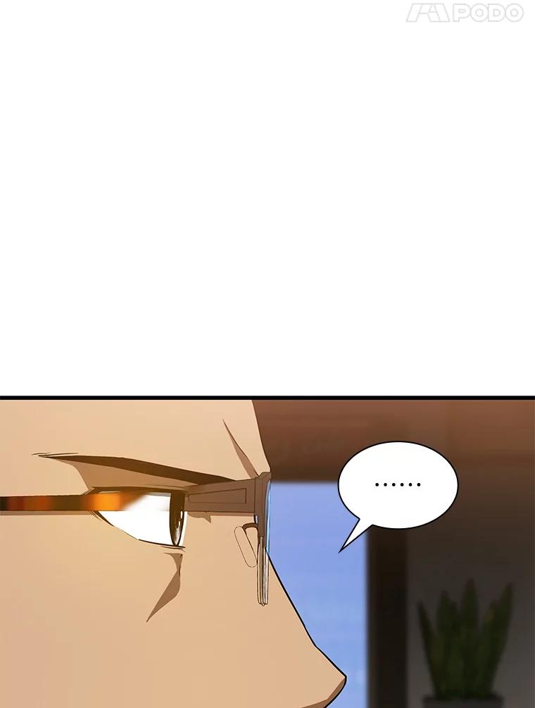 《AI神医的诞生》12.温情 第32页