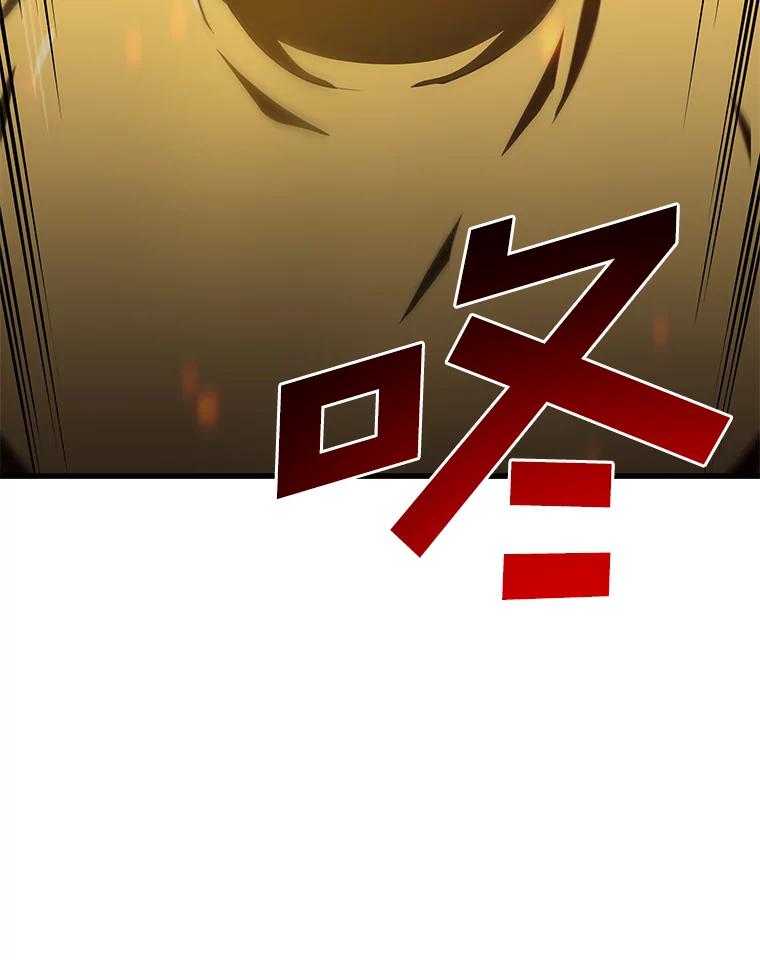 《AI神医的诞生》12.温情 第6页