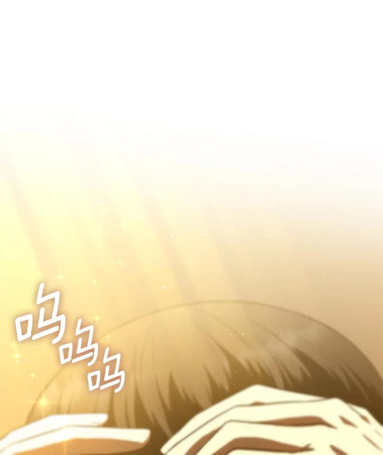 《AI神医的诞生》12.温情 第36页