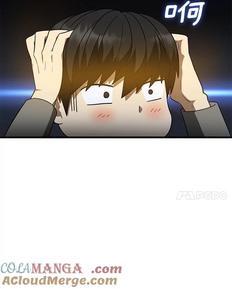 《AI神医的诞生》12.温情 第69页