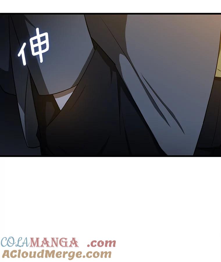 《AI神医的诞生》12.温情 第53页
