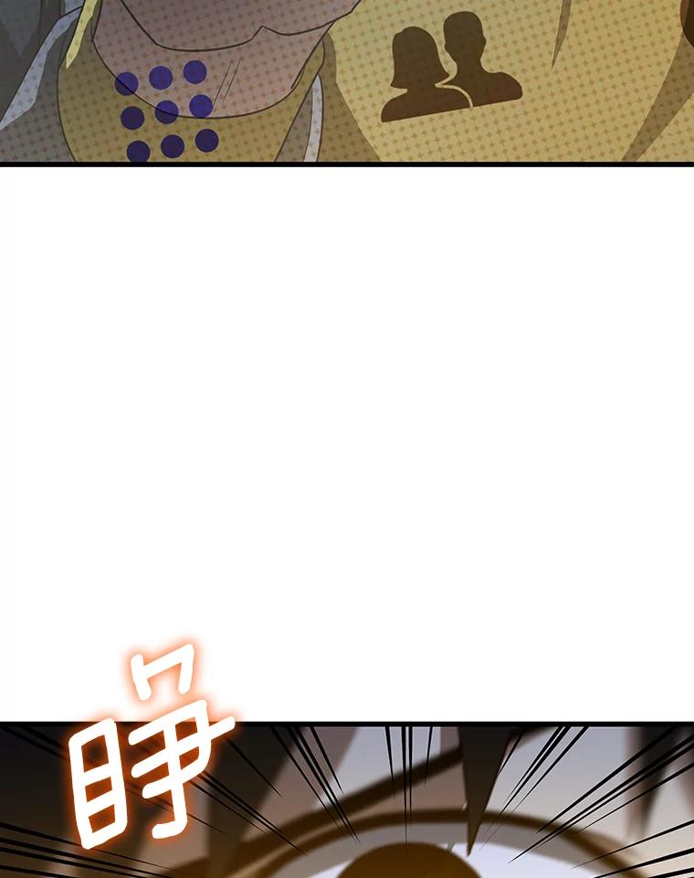 《AI神医的诞生》12.温情 第60页