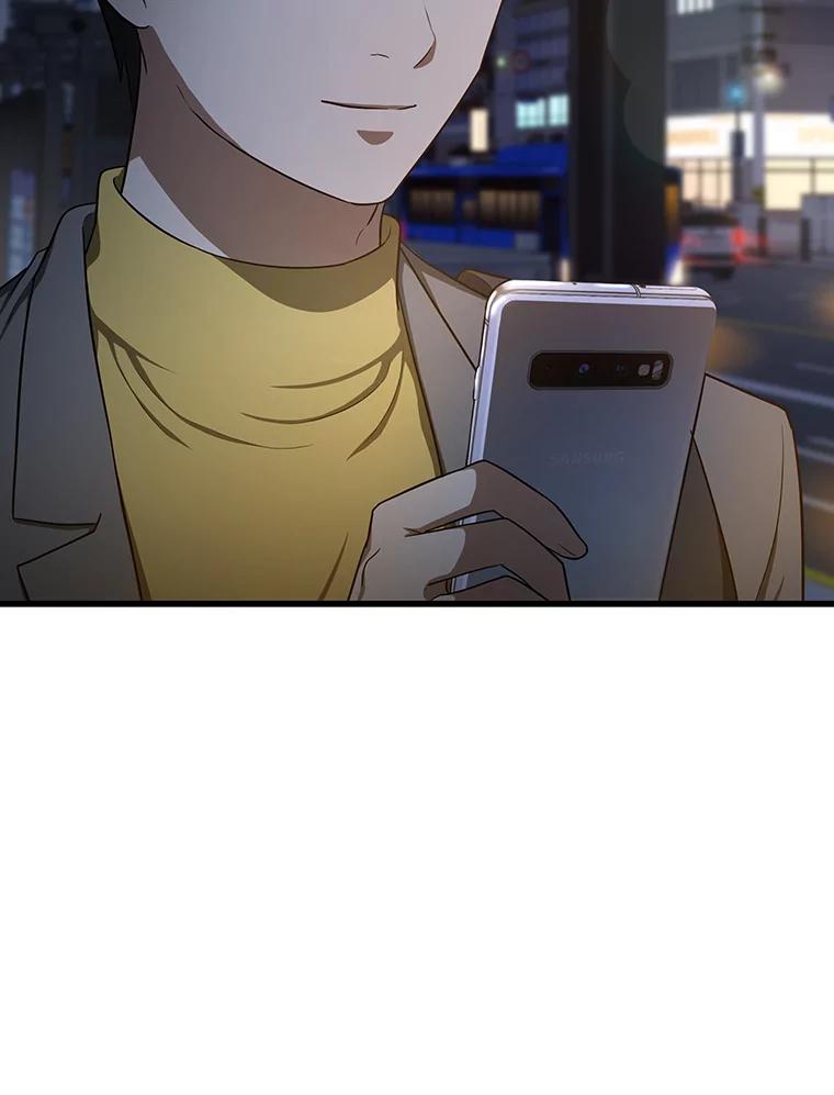《AI神医的诞生》12.温情 第92页