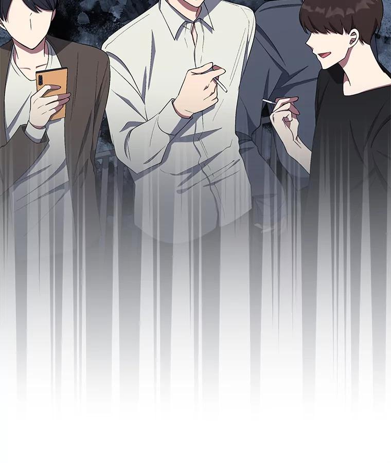 《今生成为全能爱豆》12.联合创作 第7页