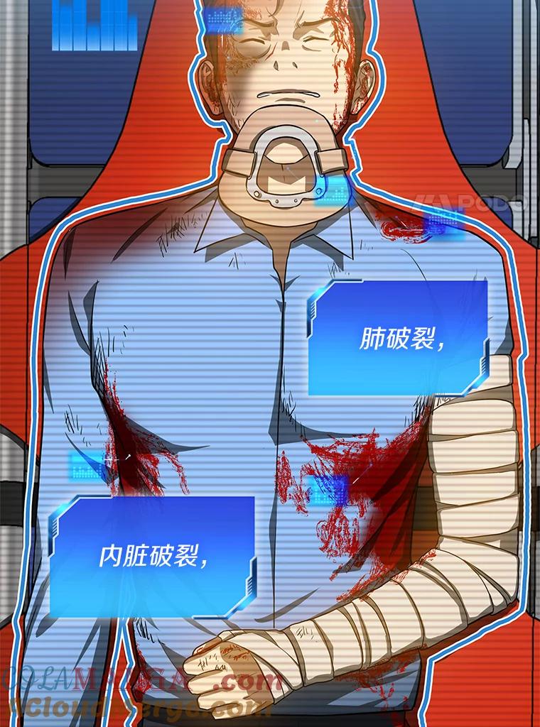 《AI神医的诞生》13.回归 第73页