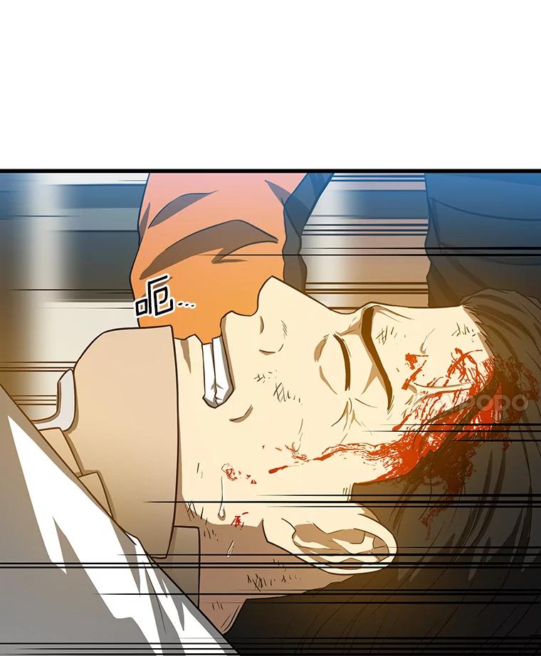 《AI神医的诞生》13.回归 第39页