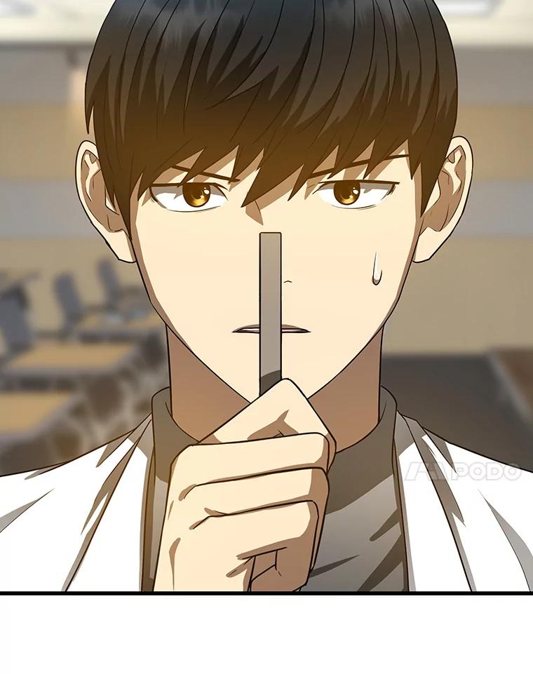 《AI神医的诞生》14.实习医生 第60页
