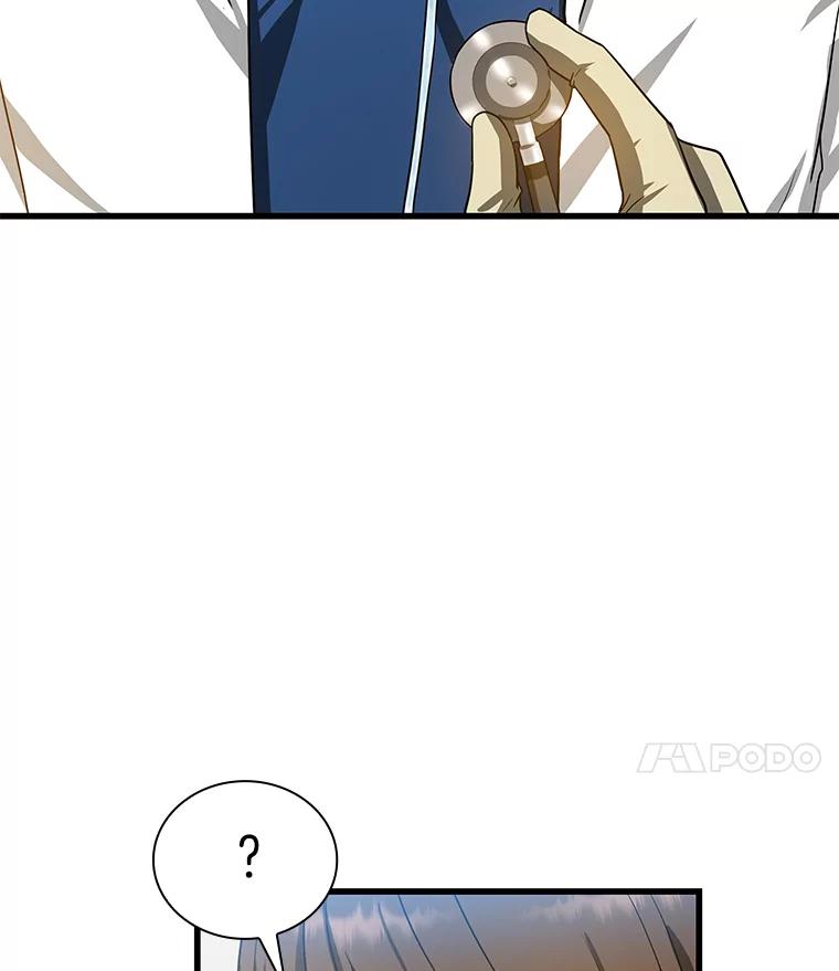 《AI神医的诞生》14.实习医生 第108页