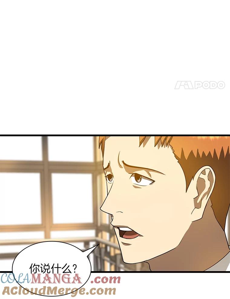 《AI神医的诞生》14.实习医生 第37页