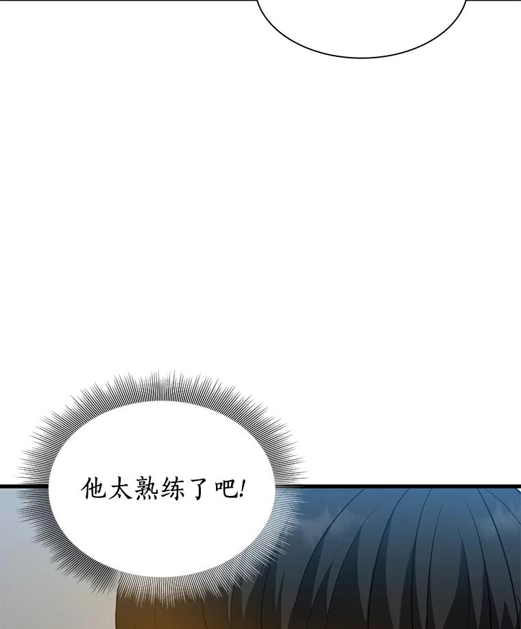《AI神医的诞生》14.实习医生 第130页