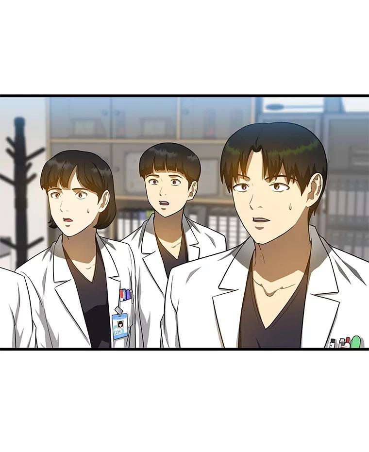 《AI神医的诞生》15.神经外科 第72页