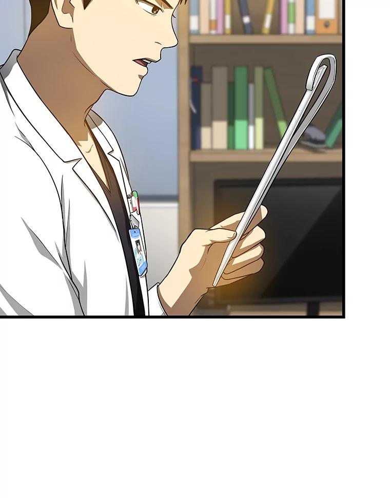 《AI神医的诞生》15.神经外科 第38页