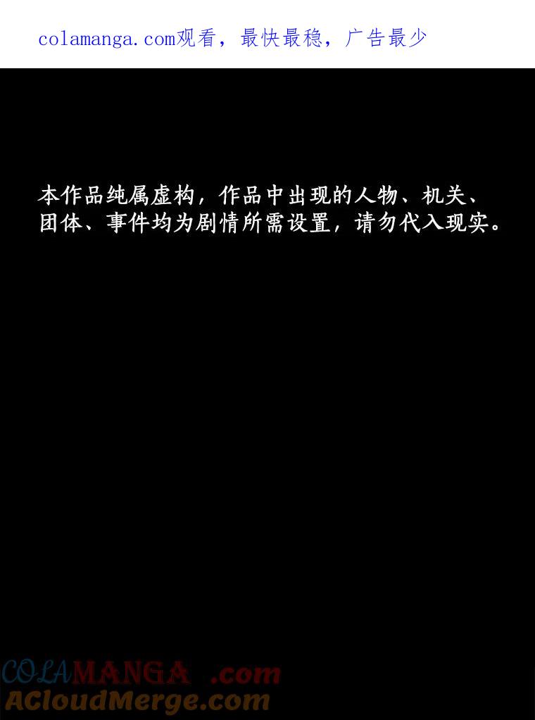 《AI神医的诞生》15.神经外科 第1页