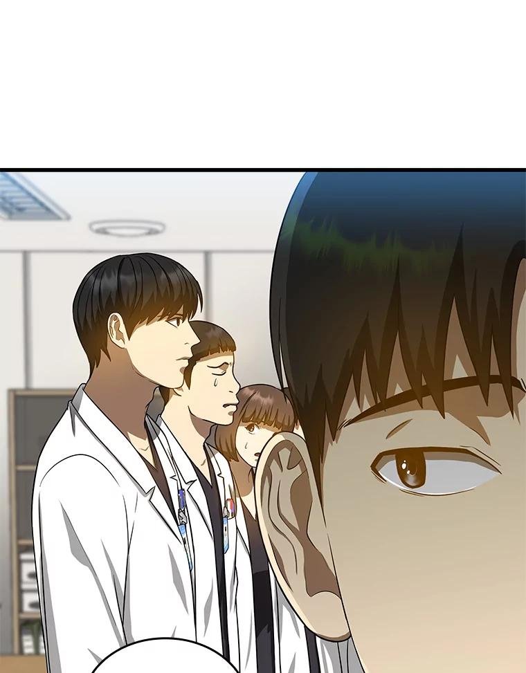 《AI神医的诞生》15.神经外科 第43页