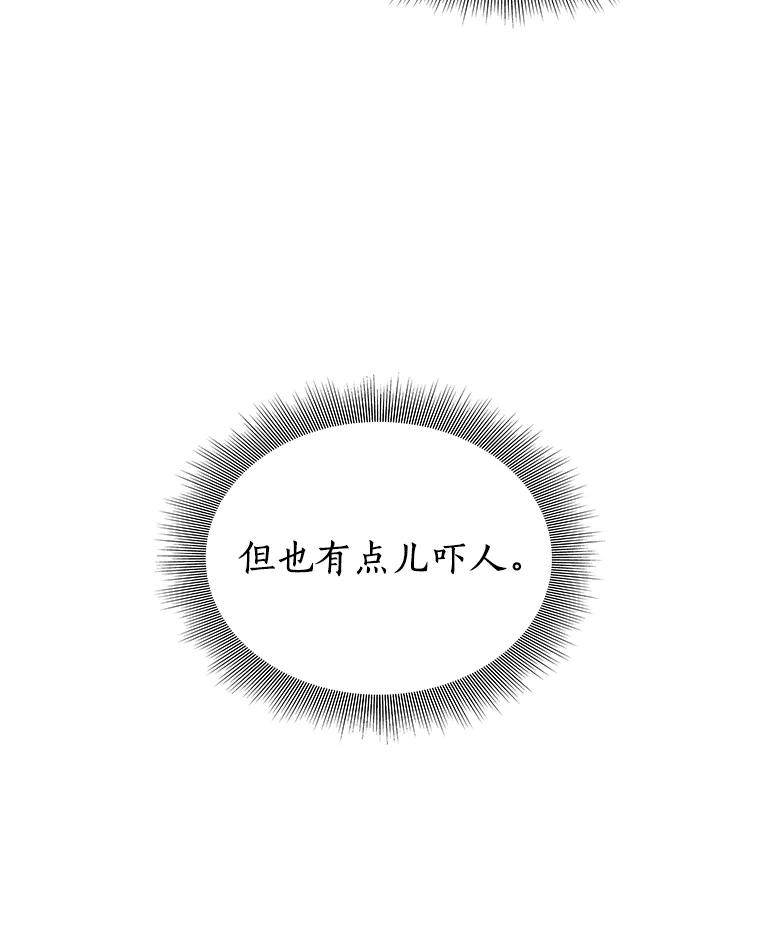 《AI神医的诞生》15.神经外科 第10页