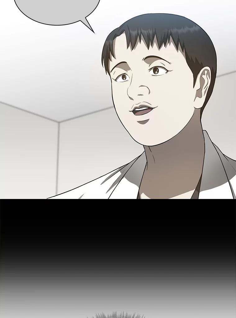 《AI神医的诞生》16.危急时刻 第119页