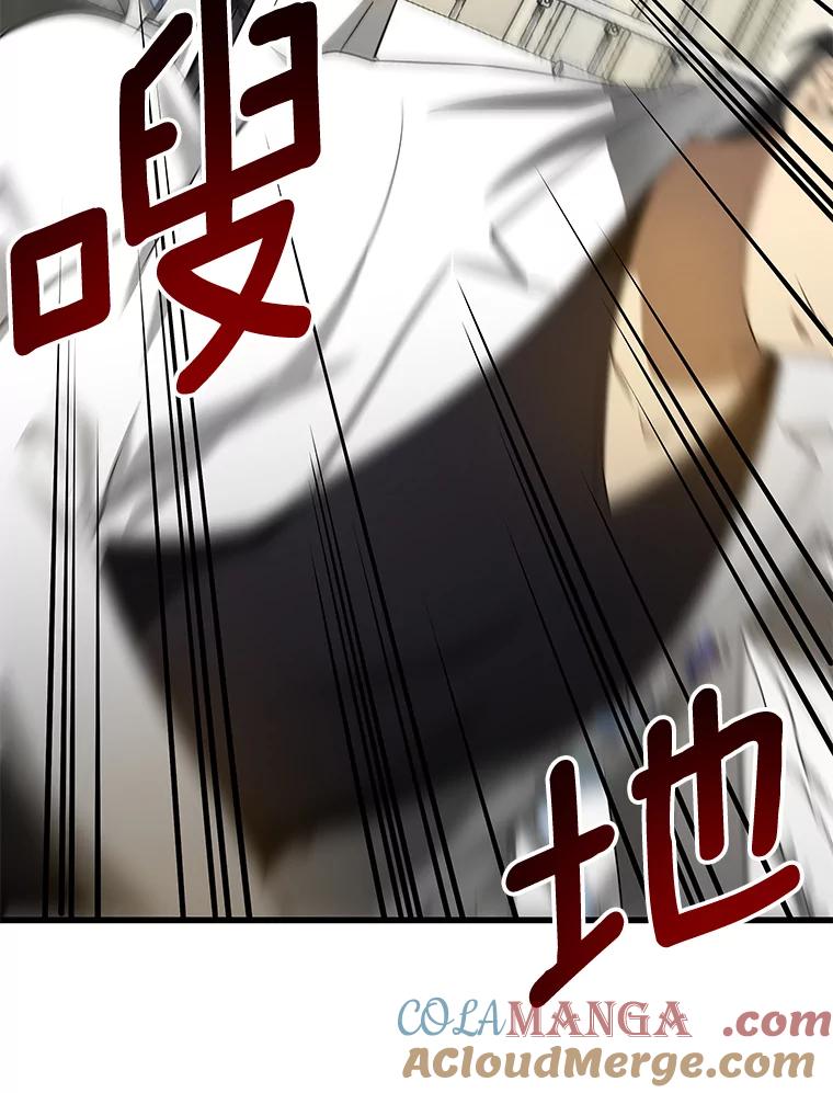 《AI神医的诞生》16.危急时刻 第21页