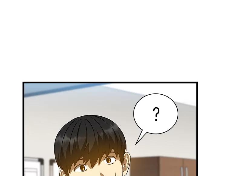 《AI神医的诞生》17.志不在此 第18页