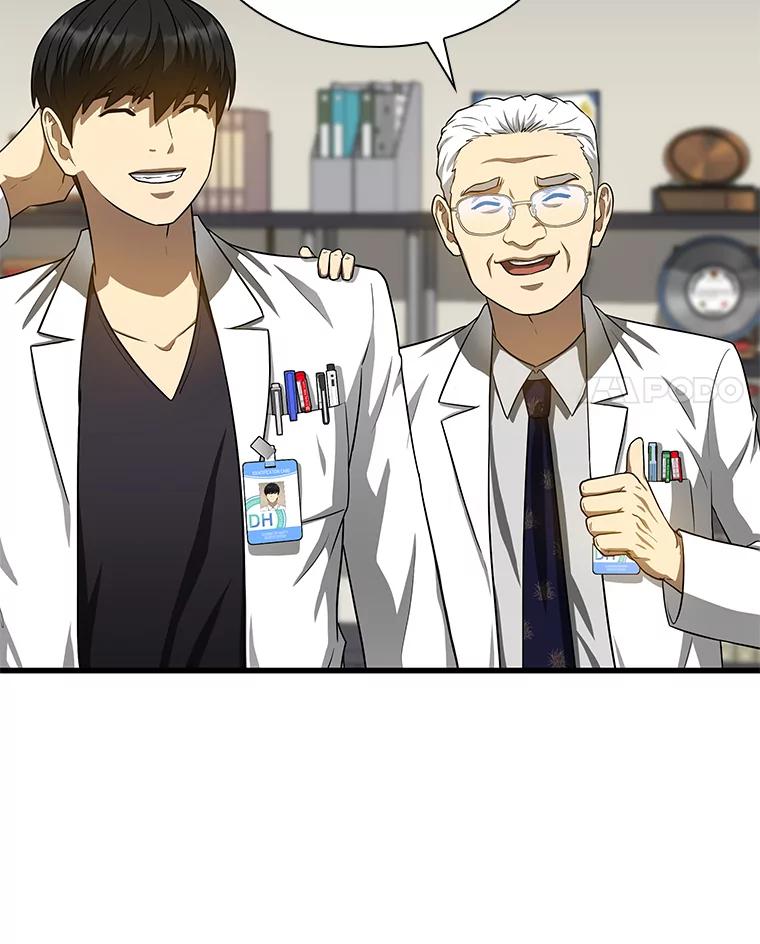 《AI神医的诞生》17.志不在此 第76页