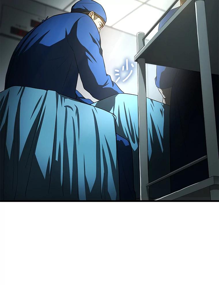 《AI神医的诞生》18.旁观手术 第90页