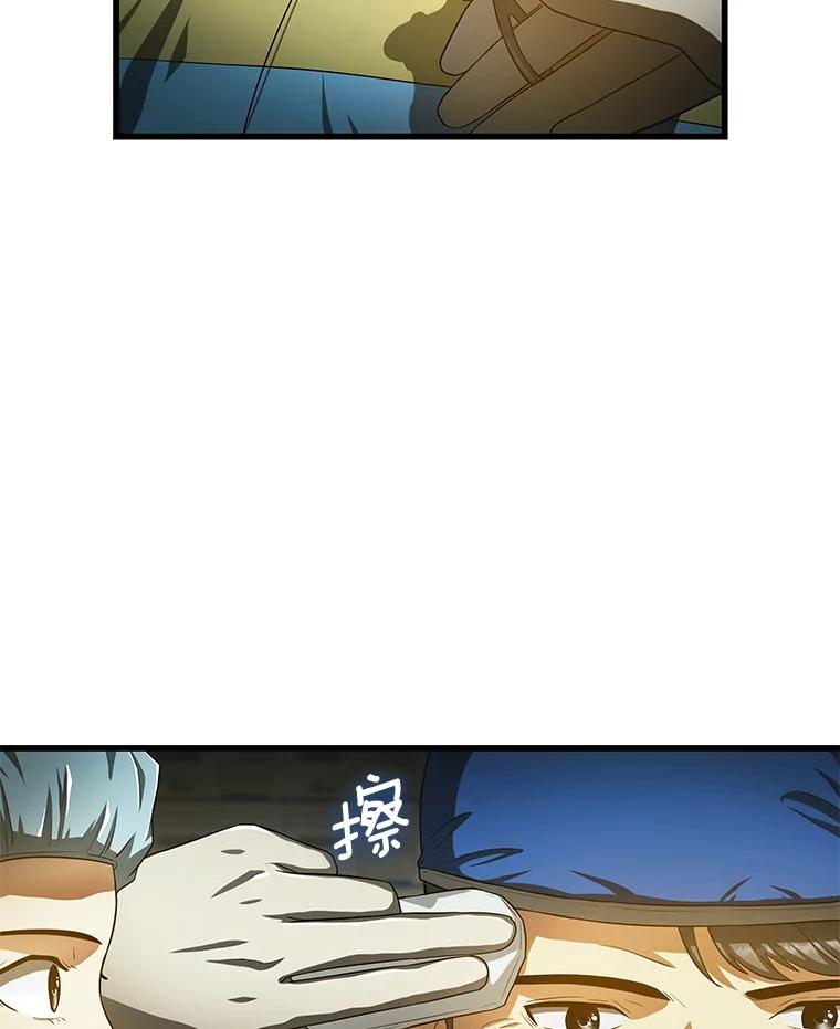《AI神医的诞生》18.旁观手术 第6页