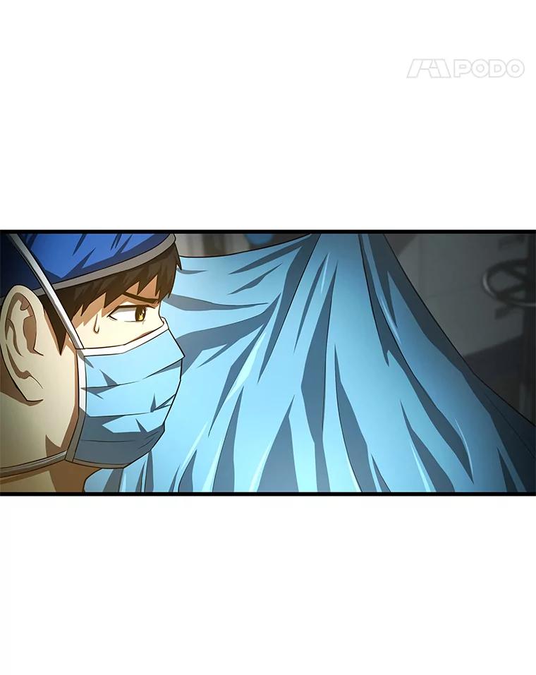 《AI神医的诞生》18.旁观手术 第52页