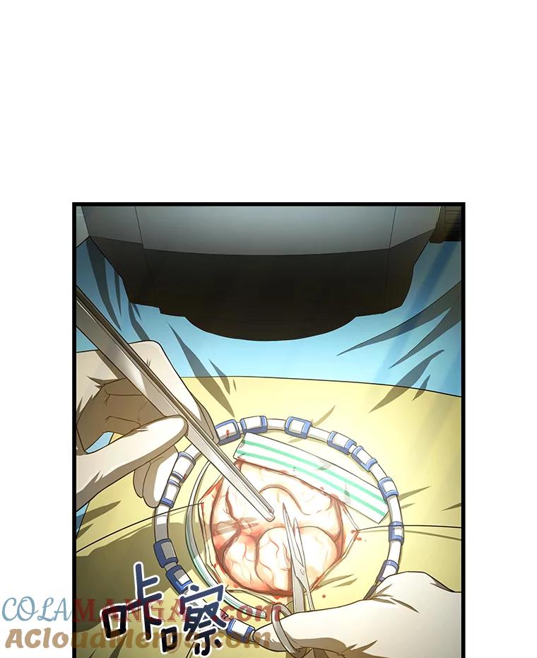 《AI神医的诞生》18.旁观手术 第5页