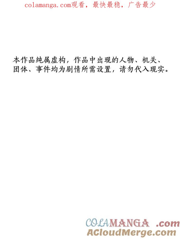 《AI神医的诞生》18.旁观手术 第1页