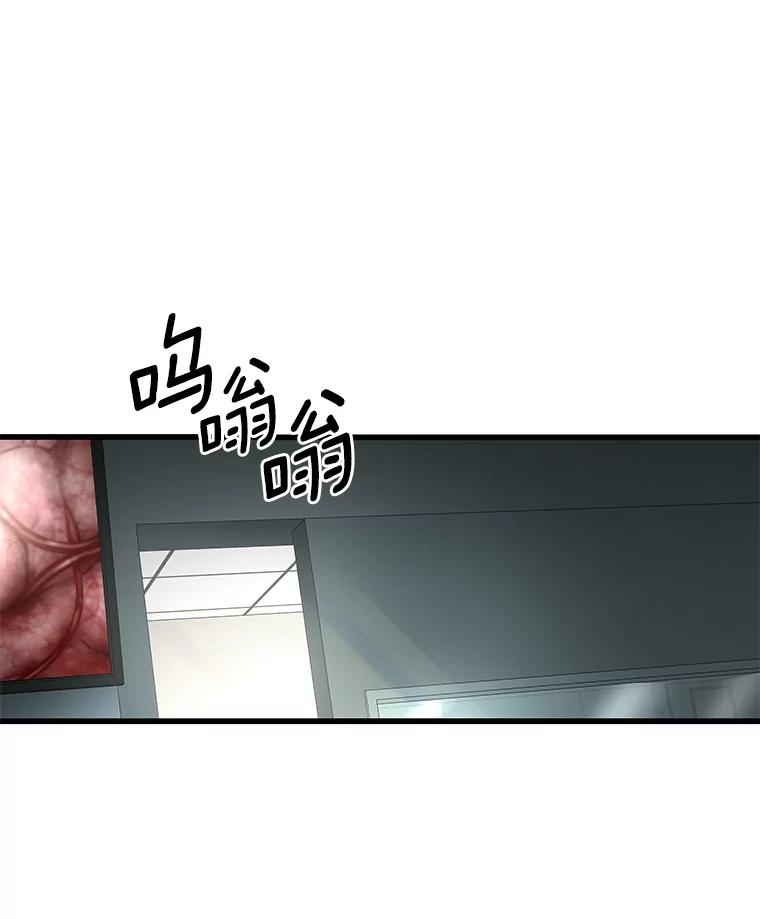 《AI神医的诞生》18.旁观手术 第80页