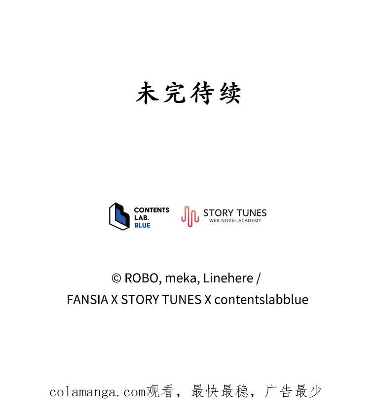《今生成为全能爱豆》1.机会 第124页