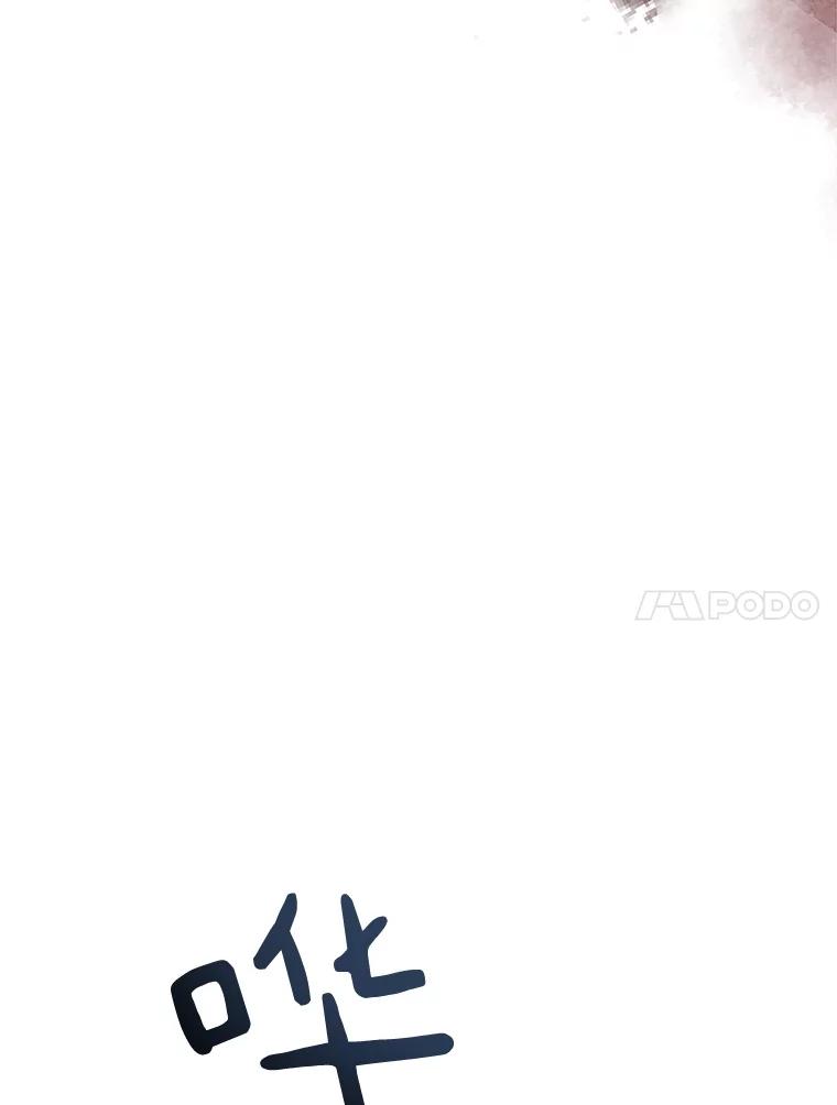 《今生成为全能爱豆》1.机会 第40页