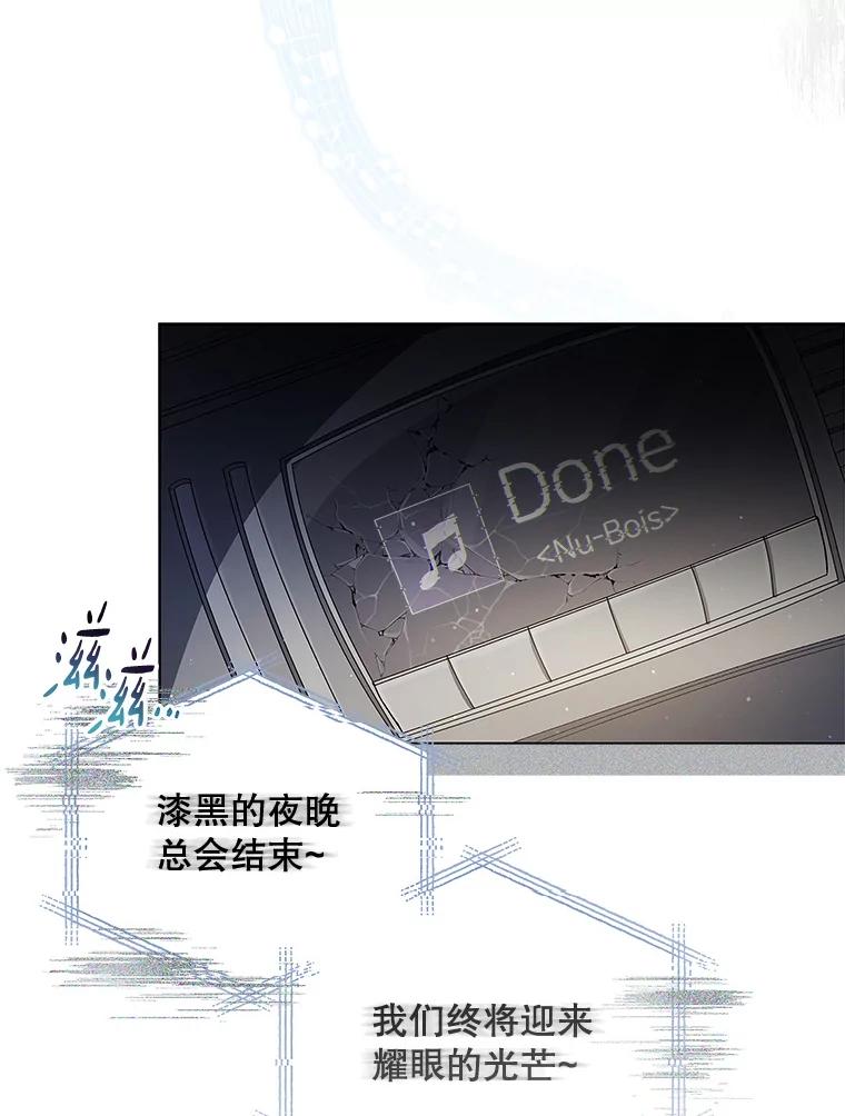 《今生成为全能爱豆》1.机会 第44页