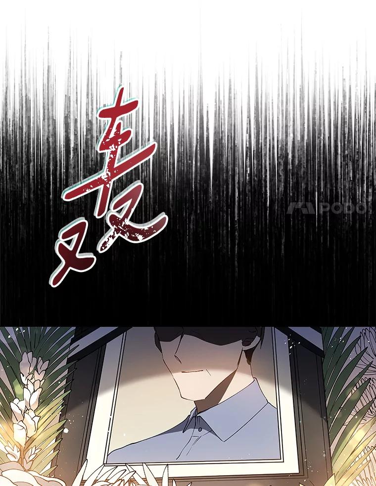 《今生成为全能爱豆》1.机会 第63页