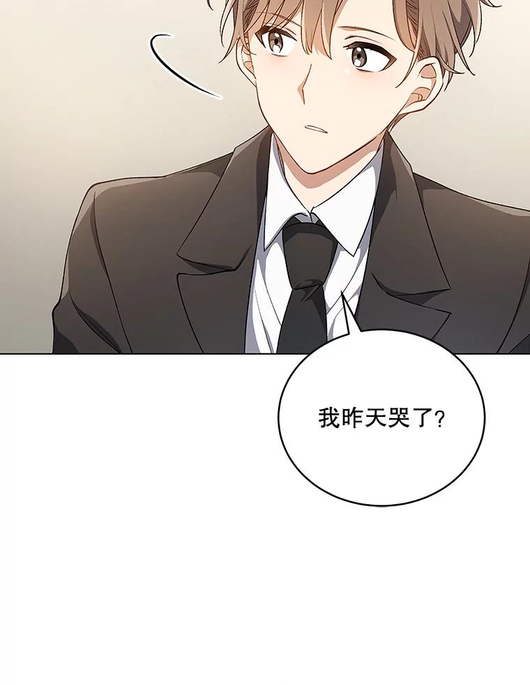 《今生成为全能爱豆》1.机会 第62页