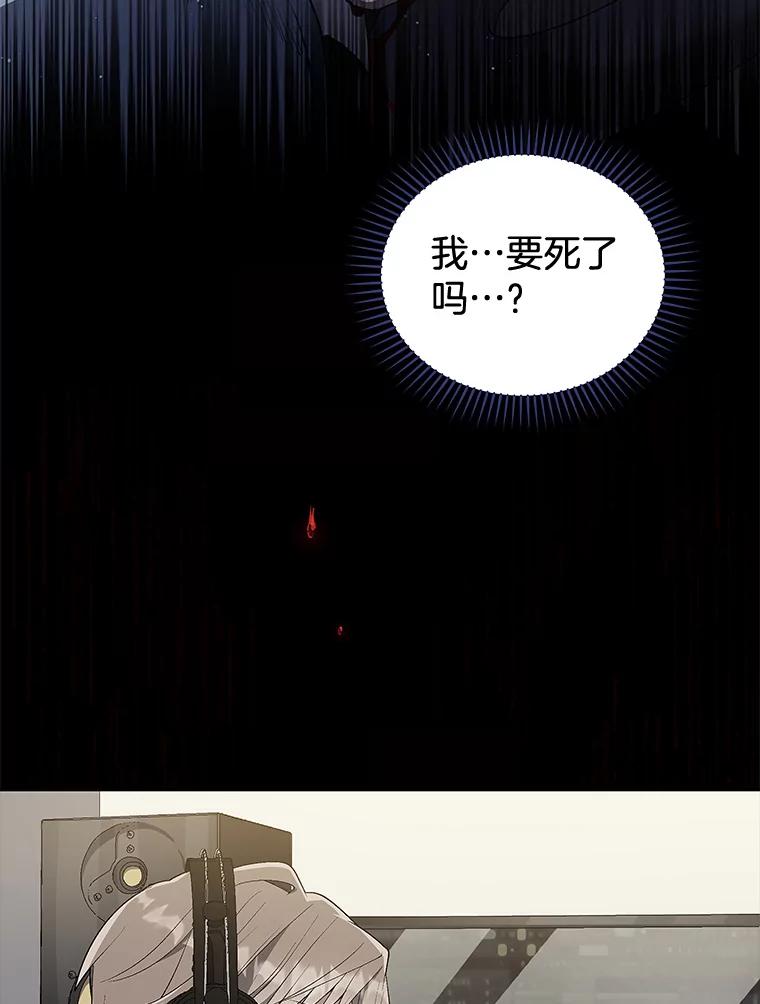 《今生成为全能爱豆》1.机会 第46页