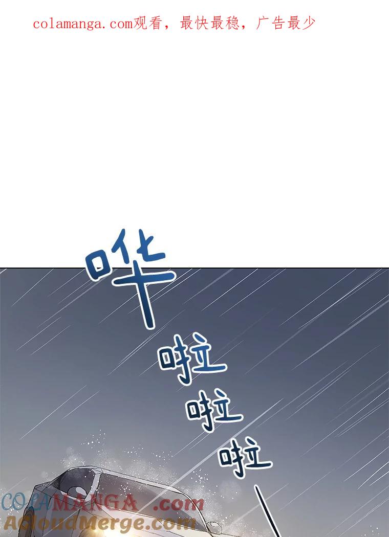 《今生成为全能爱豆》1.机会 第1页