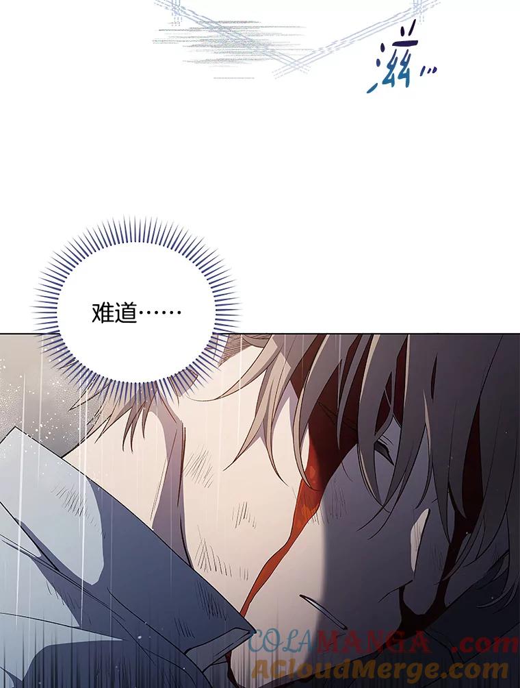 《今生成为全能爱豆》1.机会 第45页