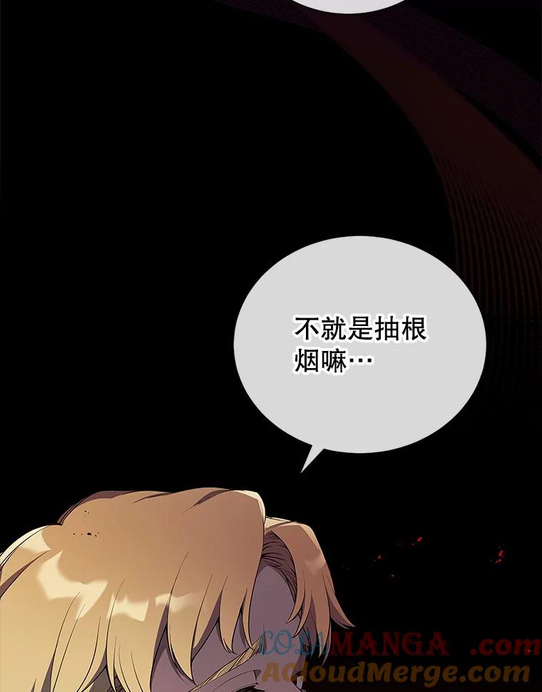 《今生成为全能爱豆》1.机会 第25页