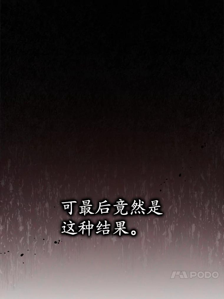 《今生成为全能爱豆》1.机会 第30页
