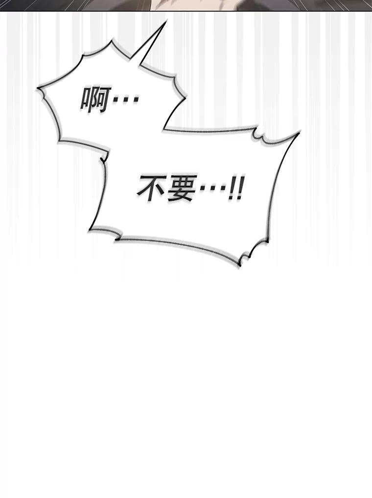 《今生成为全能爱豆》1.机会 第38页