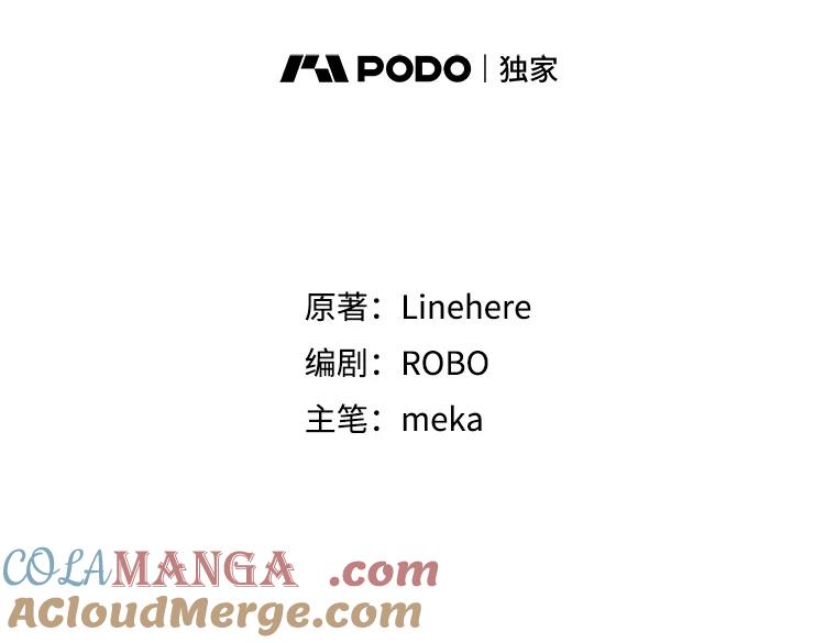《今生成为全能爱豆》1.机会 第69页