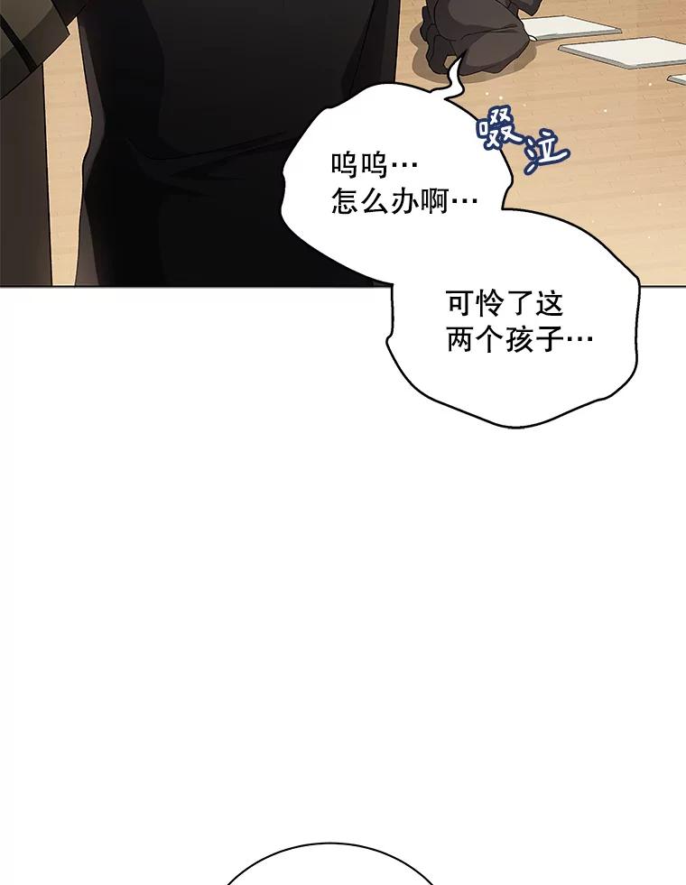 《今生成为全能爱豆》1.机会 第59页