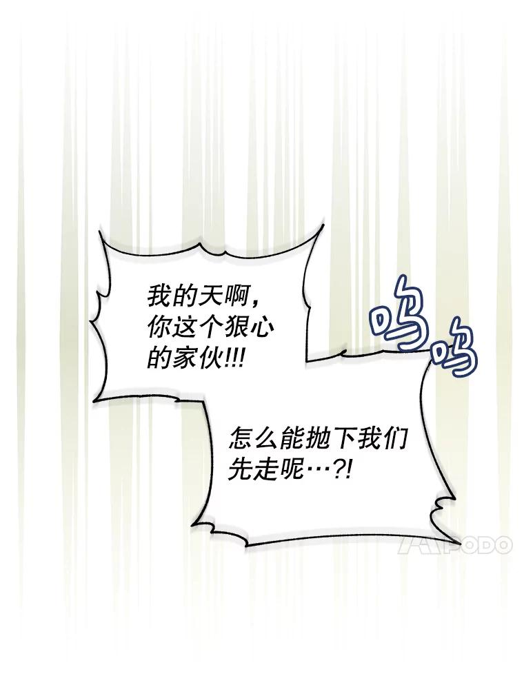 《今生成为全能爱豆》1.机会 第56页