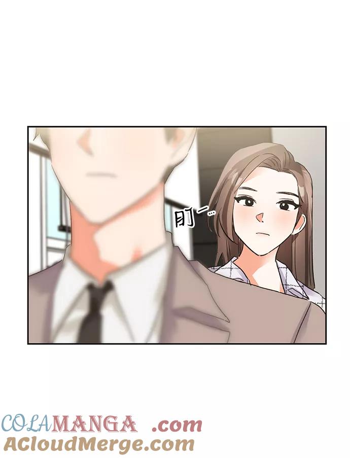 《第六感之吻》第22话 第61页