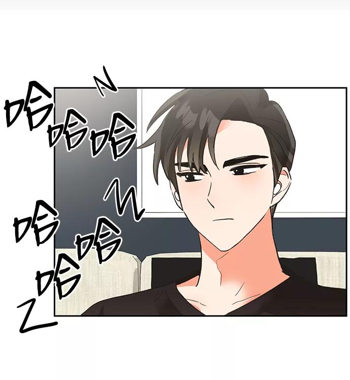 《第六感之吻》第24话 第8页